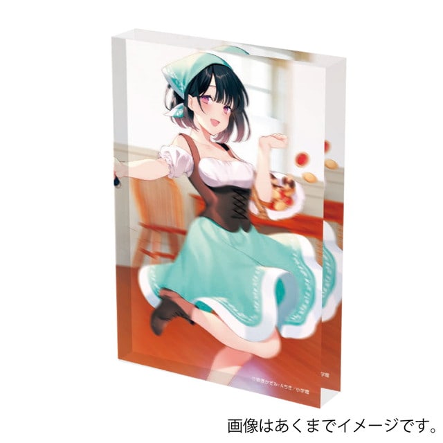 『塩対応の佐藤さんが俺にだけ甘い』 アクリルブロック