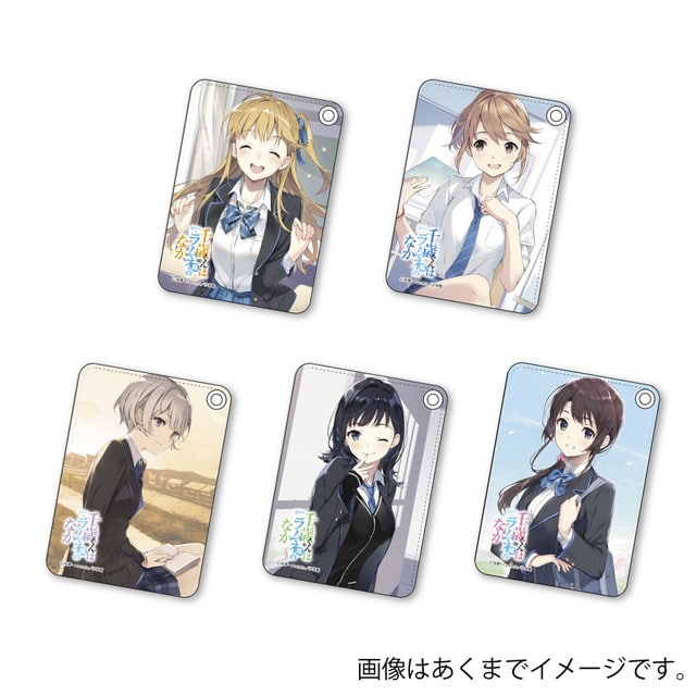 『千歳くんはラムネ瓶のなか』 パスケース