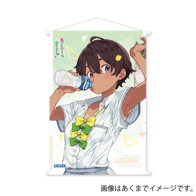 『負けヒロインが多すぎる！２』 書影B2タペストリー