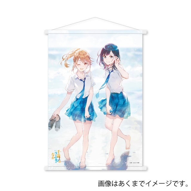 『千歳くんはラムネ瓶のなか』 タペストリー B