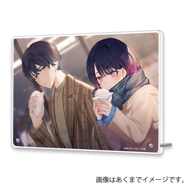 『塩対応の佐藤さんが俺にだけ甘い』アクリルアートパネル