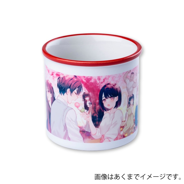 『塩対応の佐藤さんが俺にだけ甘い』 ラウンドリップマグカップ