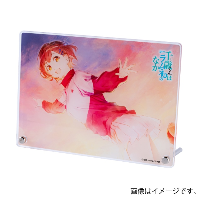 『千歳くんはラムネ瓶のなか』 アクリルアートパネル 色めく朝に