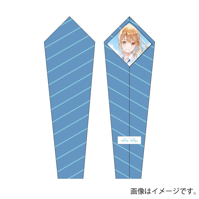 『千歳くんはラムネ瓶のなか』 藤志高校ネクタイ 青海陽