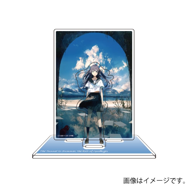 『夏へのトンネル、さよならの出口』 アクリルジオラマ