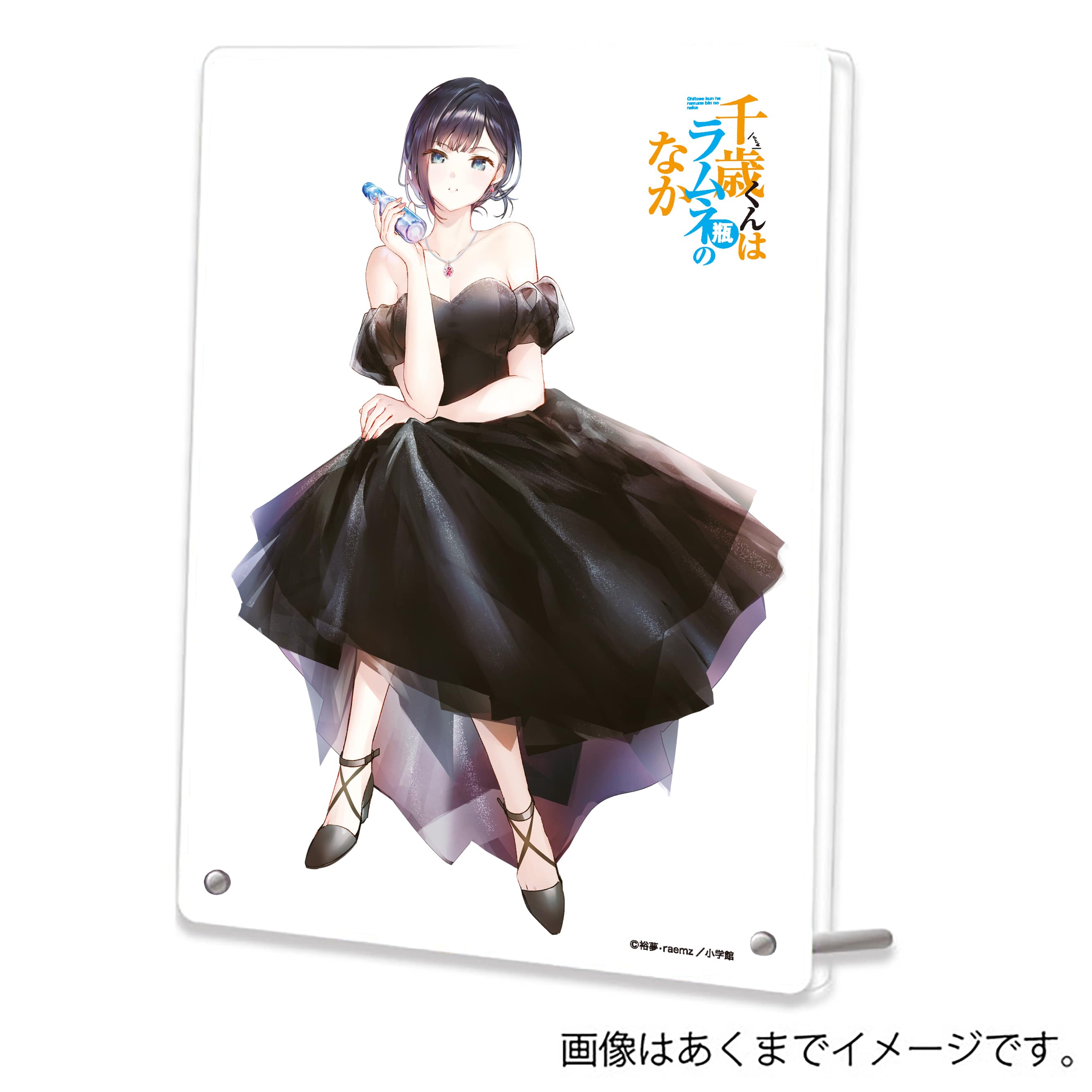 『千歳くんはラムネ瓶のなか 8』アクリルアートパネル A