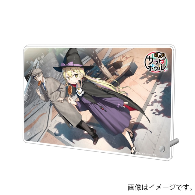 『変人のサラダボウル』アクリルアートパネル A