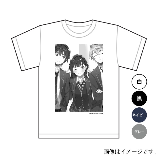 『千歳くんはラムネ瓶のなか』挿絵Tシャツ 1-G