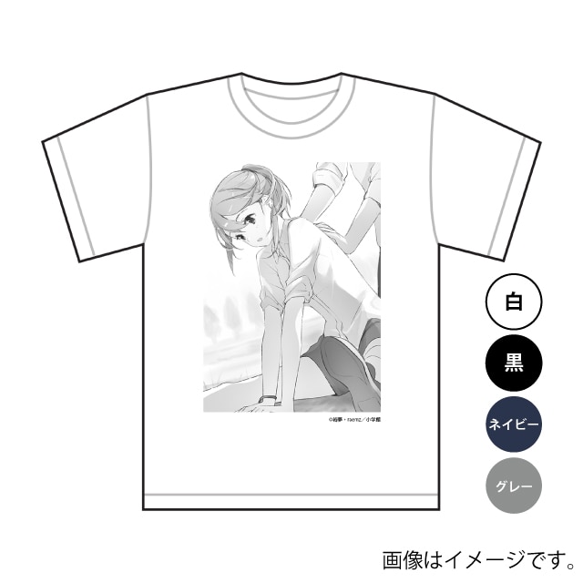 君ガイル オファー 真っ白なtシャツ