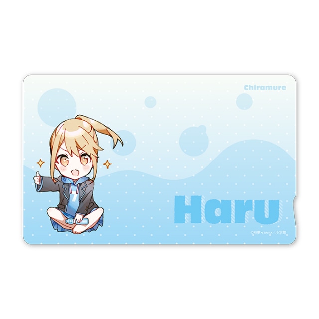 『千歳くんはラムネ瓶のなか』ICカードステッカー 青海陽