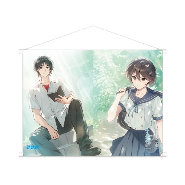 複製原画・アート・タペストリー : GAGAGA SHOP ONLINE | 小学館