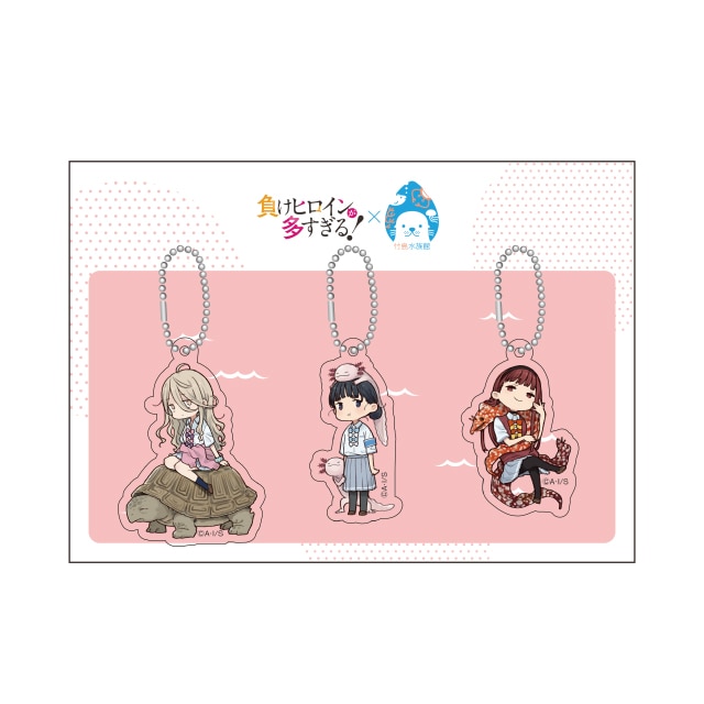『負けヒロインが多すぎる！』×「竹島水族館」コラボアクリルキーホルダーセット C