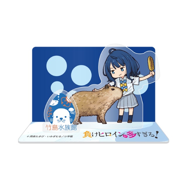 『負けヒロインが多すぎる！』×「竹島水族館」コラボアクリルスタンド 八奈見杏菜