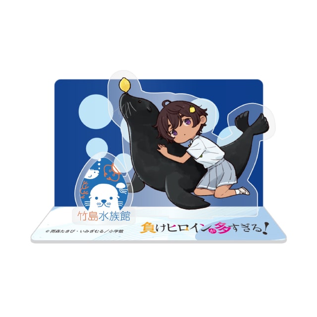 『負けヒロインが多すぎる！』×「竹島水族館」コラボアクリルスタンド 焼塩檸檬