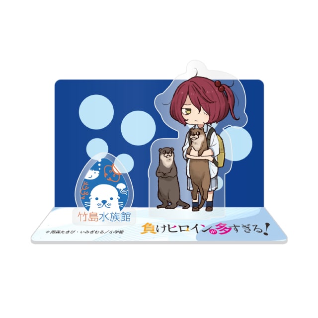 『負けヒロインが多すぎる！』×「竹島水族館」コラボアクリルスタンド 小鞠知花