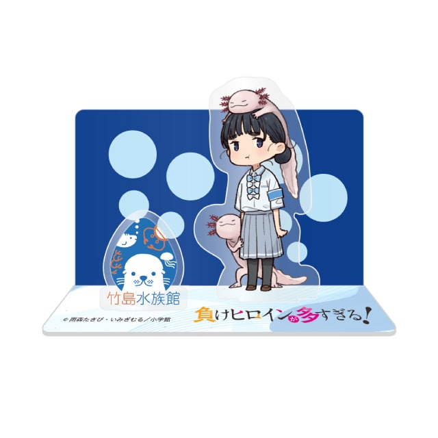 『負けヒロインが多すぎる！』×「竹島水族館」コラボアクリルスタンド 馬剃天愛星