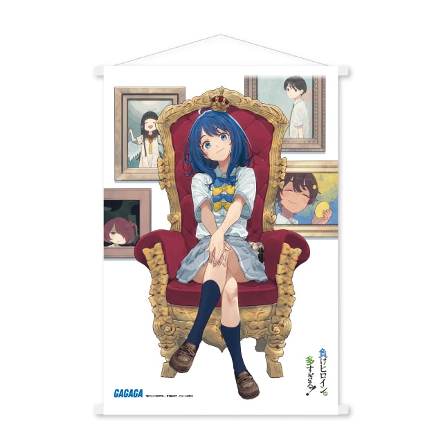 『負けヒロインが多すぎる！』 ARTWORKS 書影タペストリー