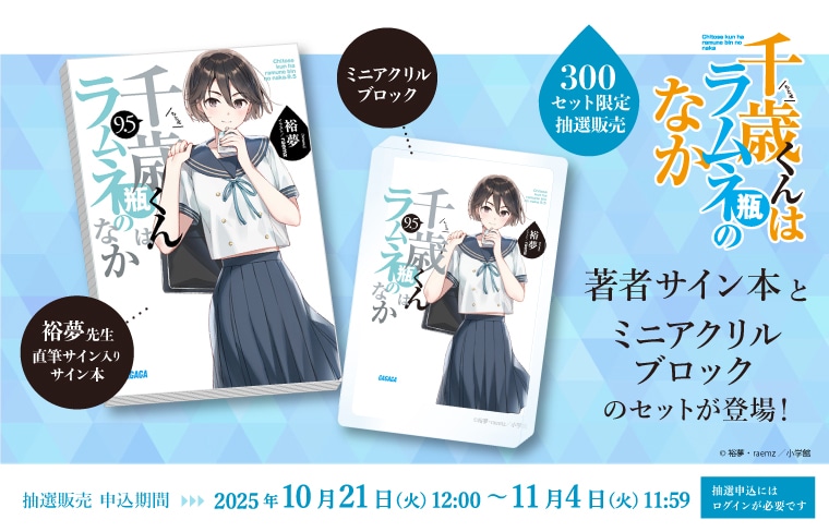 [非売品&現存数極僅か]  GAtalog  GAGAGA文庫カタログ 非売品&現存数極僅か] GAtalog GAGAGA文庫カタログ 非売品&現存