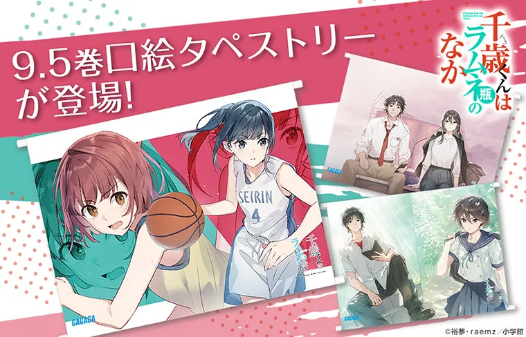 [非売品&現存数極僅か]  GAtalog  GAGAGA文庫カタログ Amazon.co.jp: &現存数極僅か GAtalog GAGAGA文庫カタログ