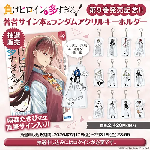 COMIXYZ (コミクシーズ）| 小学館公式総合通販サイト LIFETUNES MALL