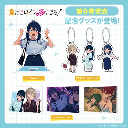 COMIXYZ (コミクシーズ）| 小学館公式総合通販サイト LIFETUNES MALL