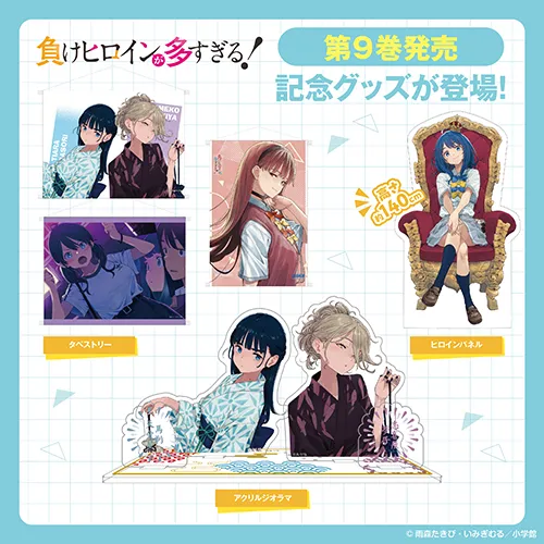 GAGAGA SHOP ONLINE | 小学館公式総合通販サイト LIFETUNES MALL
