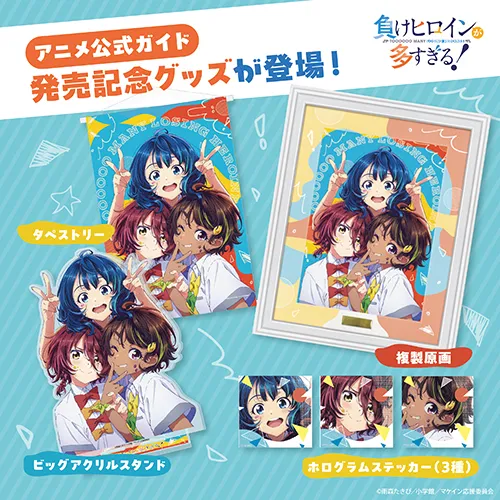 COMIXYZ (コミクシーズ）| 小学館公式総合通販サイト LIFETUNES MALL
