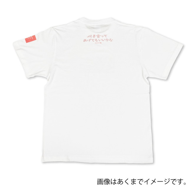 付き合ってあげてもいいかな』 Tシャツ B ホワイト : マンガワンSHOP