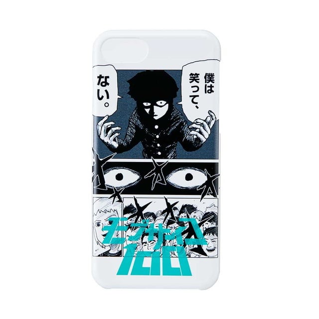 僕は笑ってない。