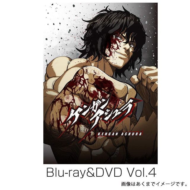 Blu-ray