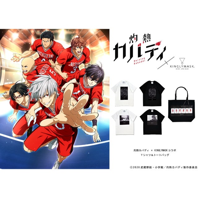 王城正人Tシャツ ブラック FREE