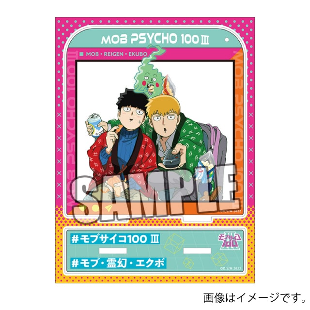 モブ・霊幻・エクボ