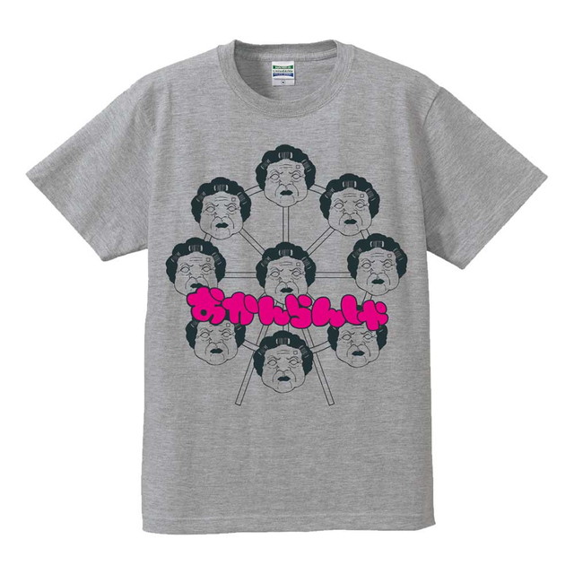 翼くん・クソダサT「おかんらんしゃ」