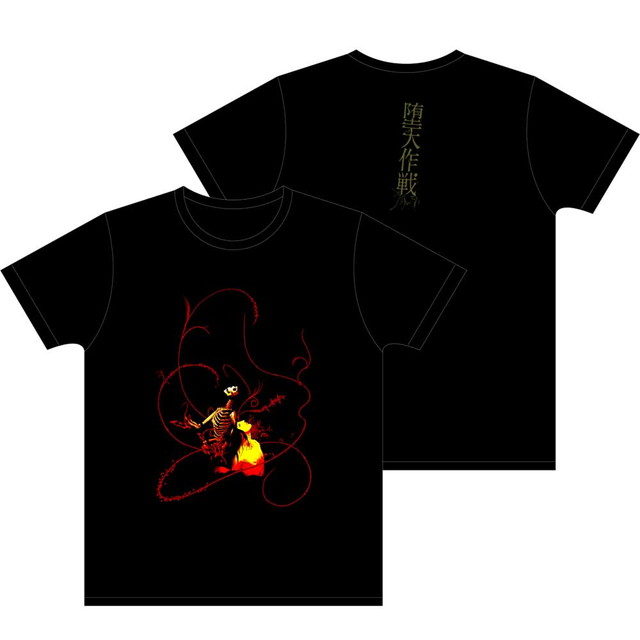 堕天作戦 Tシャツ【不死者】