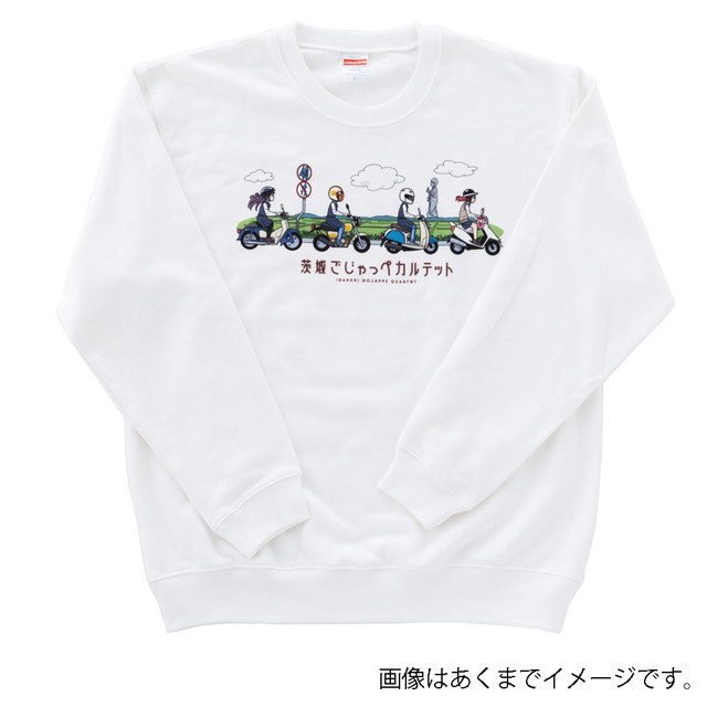 『茨城ごじゃっぺカルテット』原付きで行くべスウェット