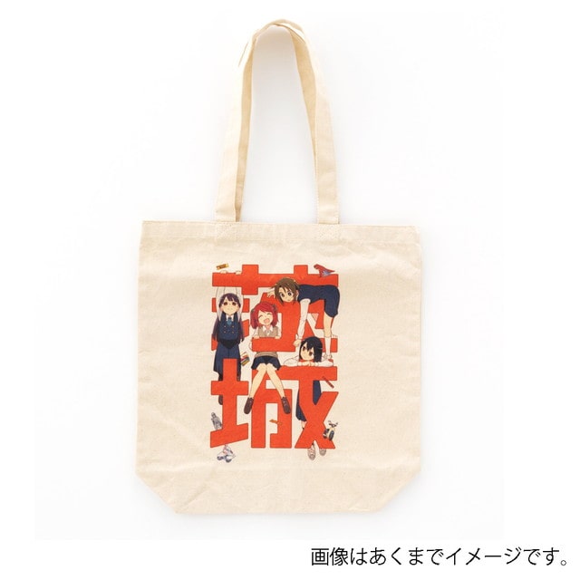 『茨城ごじゃっぺカルテット』 茨城トートバッグ