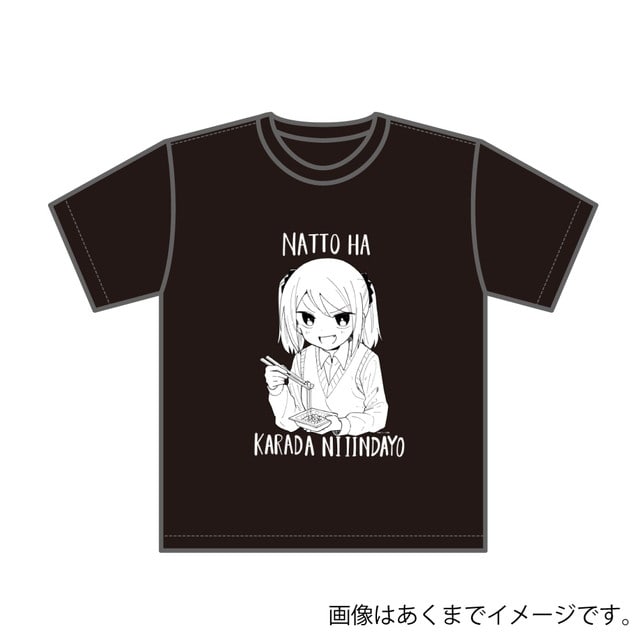 『茨城ごじゃっぺカルテット』 描き下ろし納豆は体にいいんだよTシャツ