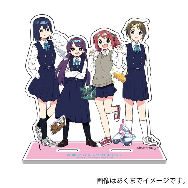 『茨城ごじゃっぺカルテット』 郷土研究部アクリルスタンド