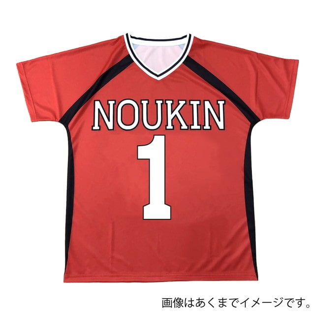 『灼熱カバディ』 レプリカユニフォーム 王城正人