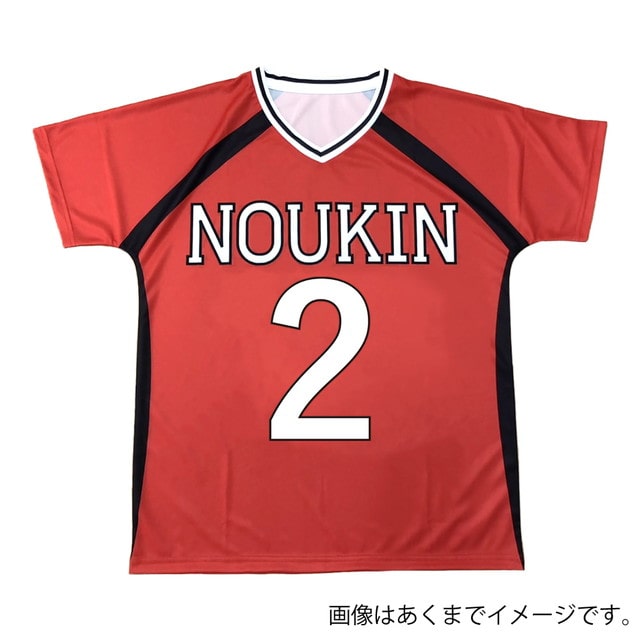 『灼熱カバディ』 レプリカユニフォーム 井浦慶