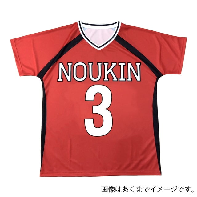 『灼熱カバディ』 レプリカユニフォーム 水澄京平