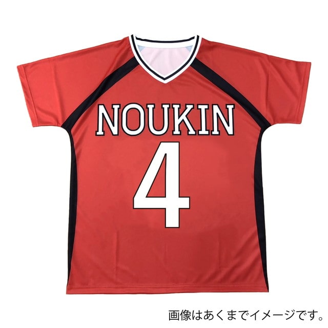 『灼熱カバディ』 レプリカユニフォーム 伊達真司