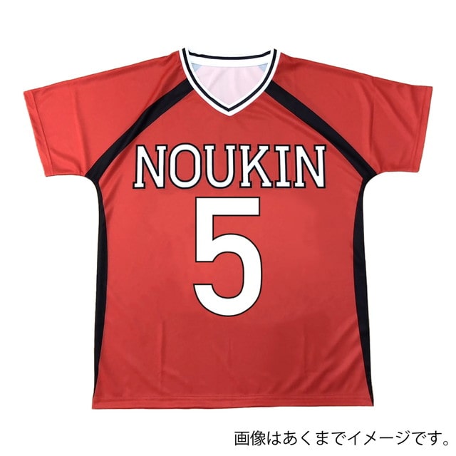 『灼熱カバディ』 レプリカユニフォーム 畦道相馬