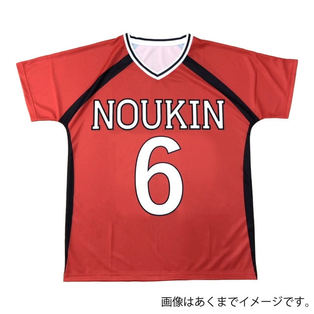 『灼熱カバディ』 レプリカユニフォーム 宵越竜哉