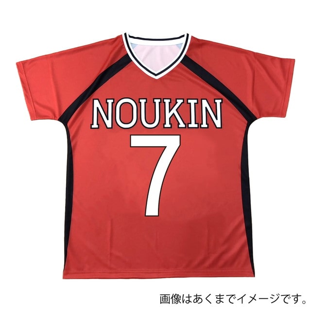 『灼熱カバディ』 レプリカユニフォーム 伴伸賢