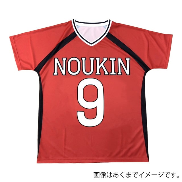 『灼熱カバディ』 レプリカユニフォーム 人見祐希