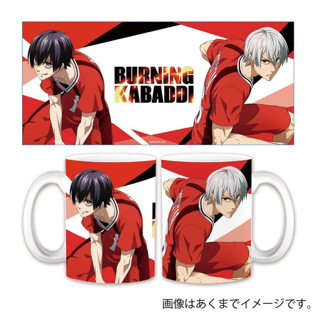 『灼熱カバディ』 マグカップ
