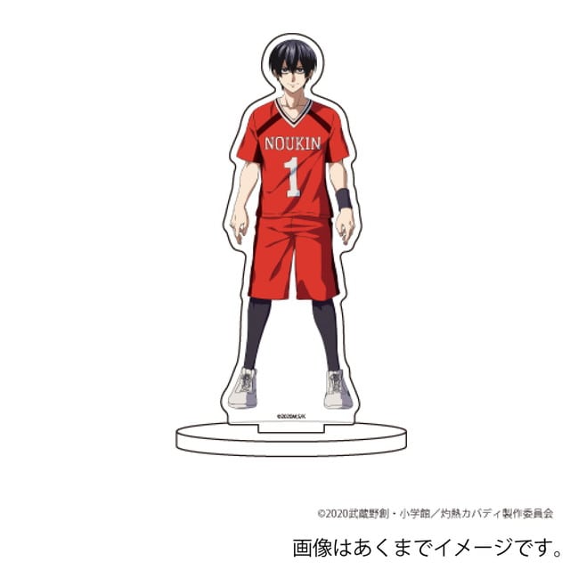 『灼熱カバディ』 キャラアクリルフィギュア/王城正人