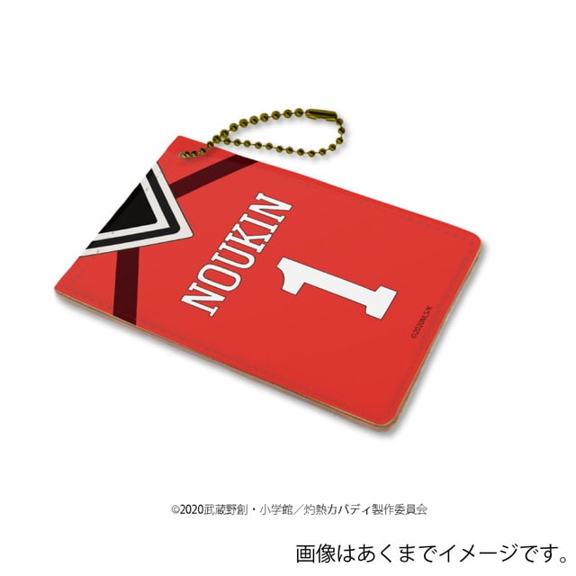 『灼熱カバディ』 キャラパス/ユニフォームイメージデザイン 王城正人ver.