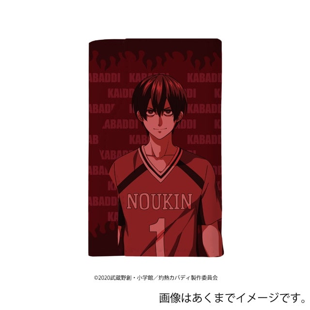 『灼熱カバディ』 キャラキーケース/王城正人